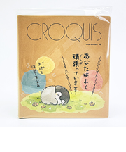 コウペンちゃん クロッキーブック ノート 文具 日本製