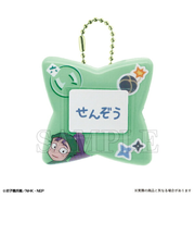 忍たま乱太郎 立花仙蔵 おなまえバッジ キーホルダー
