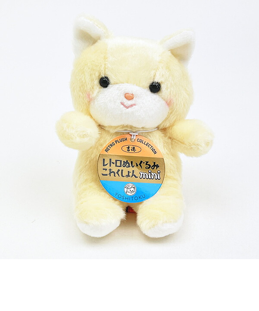 レトロぬいぐるみこれくしょん ミニ クリーミー（ねこイエロー） 吉徳レトロ