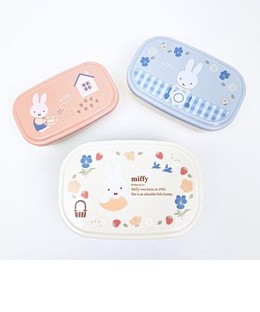 ミッフィー miffy シールBOX(3個セット) ランチ 弁当箱 日本製
