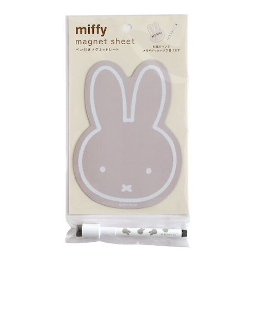 ミッフィー miffy ペン付きマグネットシート ベージュ