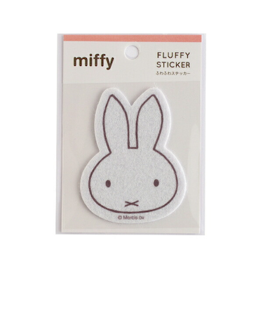 ミッフィー miffy フェルトステッカー ベージュ 文具