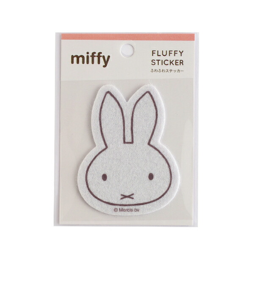 ミッフィー miffy フェルトステッカー ベージュ 文具