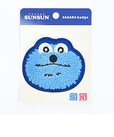パペットスンスン サガラバッジ