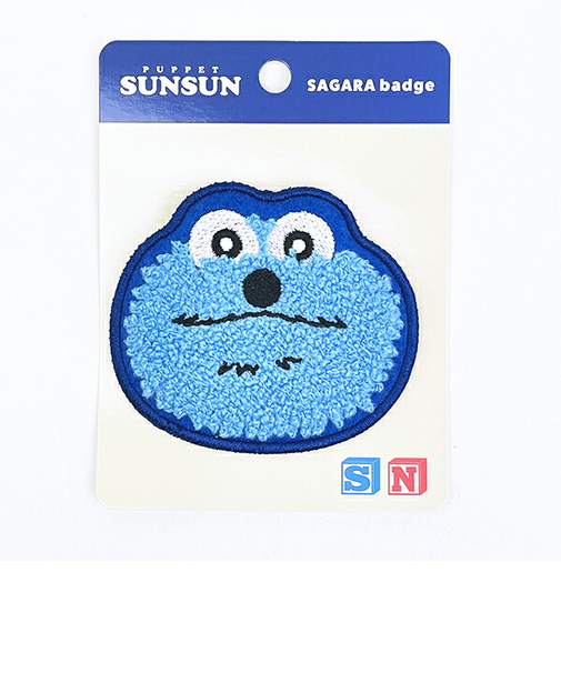 パペットスンスン サガラバッジ