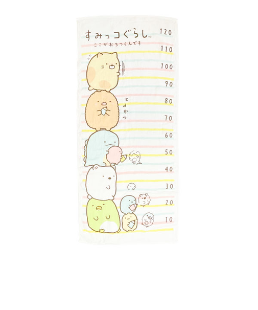 すみっコぐらし ここがおちつくんです 身長が計れるバスタオル ベビー 日本製 すみっこ San-x サンエックス