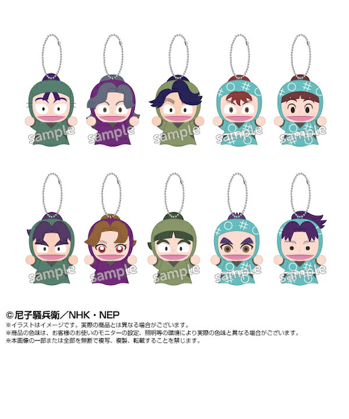 忍たま乱太郎 指人形マスコット Vol.2 全10種 コンプリートBOX