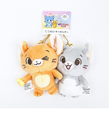 トムとジェリー ジェリー × タフィー とむとじぇりーごっこ ニコぬいキーホルダー
