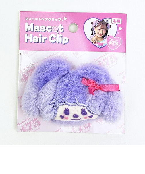 しなこ×モンチッチ マスコットヘアクリップ(右用)