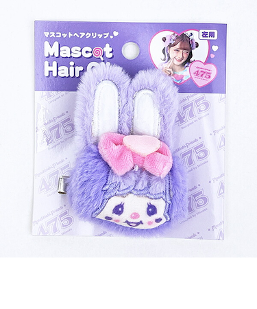 しなこ×モンチッチ チムたん マスコットヘアクリップ(左用)