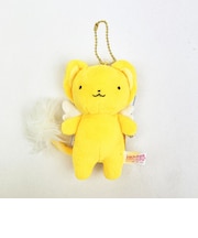 カードキャプターさくら ケロちゃん マスコットキーチェーン