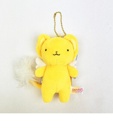 カードキャプターさくら ケロちゃん マスコットキーチェーン