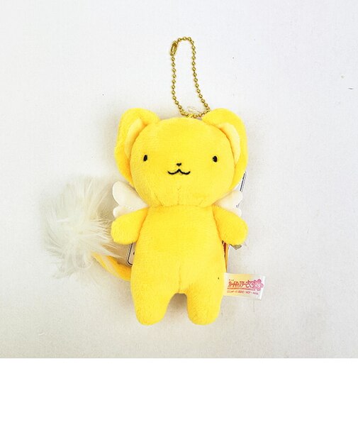 カードキャプターさくら ケロちゃん マスコットキーチェーン