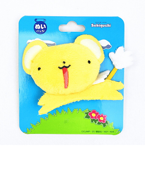 カードキャプターさくら ケロちゃん ぬいバッジ