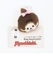 モンチッチ バッグキーホルダー (ピンク)
