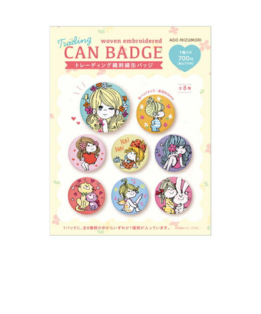 水森亜土 トレーディング織刺繍缶バッジ パステル 【全8種類のうちランダムで1点】