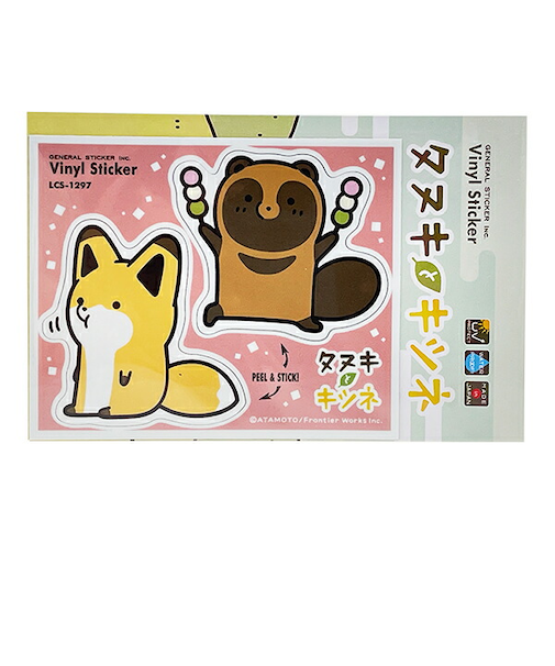 タヌキとキツネ お団子 シートステッカー 日本製