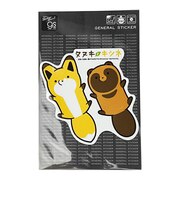 タヌキとキツネ 仰向け ダイカットステッカー 日本製