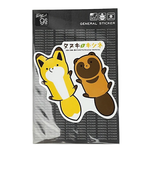 タヌキとキツネ 仰向け ダイカットステッカー 日本製