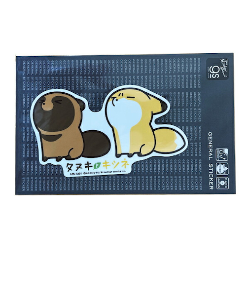 タヌキとキツネ うーん ダイカットステッカー 日本製