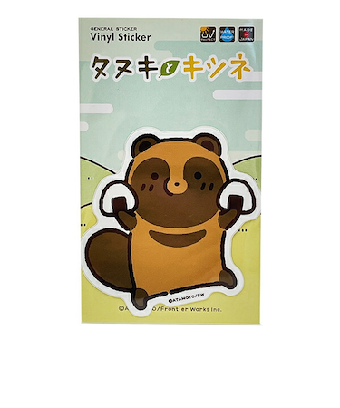 タヌキとキツネ おにぎり ダイカットビニールステッカー 日本製