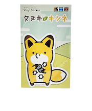 タヌキとキツネ 火打ち石 ダイカットビニールステッカー 日本製