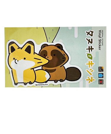 タヌキとキツネ なかよし ダイカットビニールステッカー 日本製
