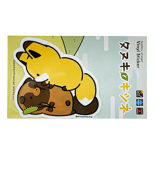 タヌキとキツネ むぎゅ ダイカットビニールステッカー 日本製