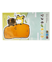 タヌキとキツネ お昼寝 ダイカットビニールステッカー 日本製