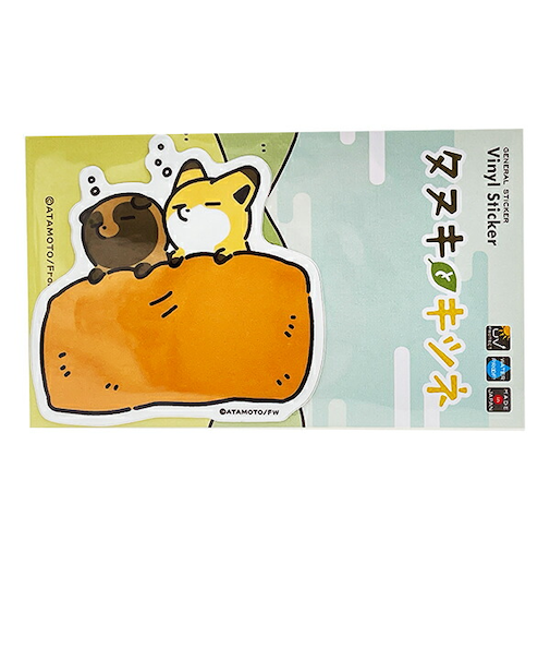 タヌキとキツネ お昼寝 ダイカットビニールステッカー 日本製