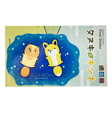 タヌキとキツネ ごろ寝 クリアステッカー 日本製