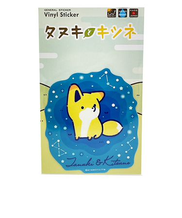 タヌキとキツネ キツネ クリアステッカー 日本製