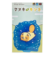 タヌキとキツネ タヌキ クリアステッカー 日本製