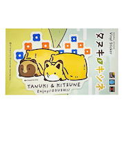 タヌキとキツネ お稲荷さん ダイカットビニールステッカー 日本製