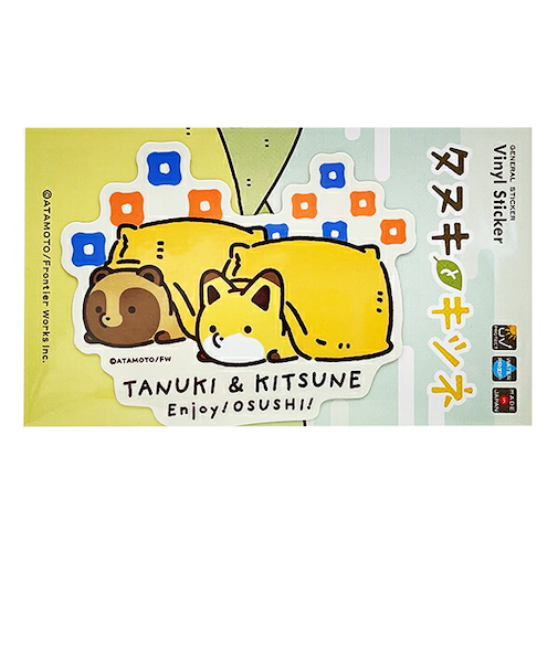 タヌキとキツネ お稲荷さん ダイカットビニールステッカー 日本製