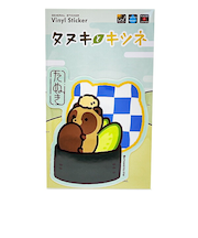 タヌキとキツネ 軍艦巻きタヌキ ダイカットビニールステッカー 日本製