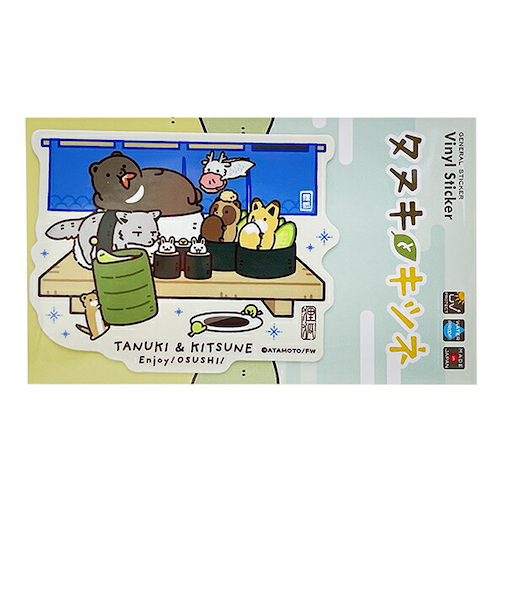 タヌキとキツネ おすしやさん ダイカットビニールステッカー 日本製