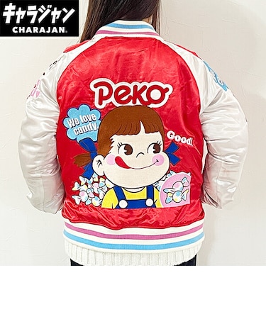 ペコちゃん ラブキャンディ スカジャン (L) キャラジャン アパレル peco