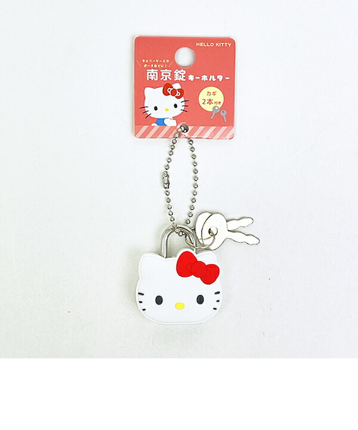 サンリオ ハローキティ 南京錠キーホルダー Sanrio