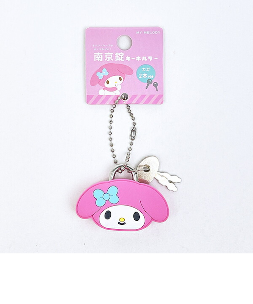 サンリオ マイメロディ 南京錠キーホルダー Sanrio