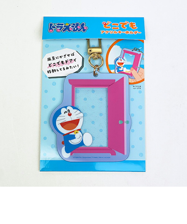 ドラえもん どこでもアクリルキーホルダー