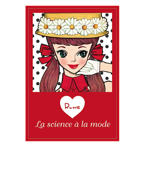 内藤ルネ キャノチェ ポストカード 文具