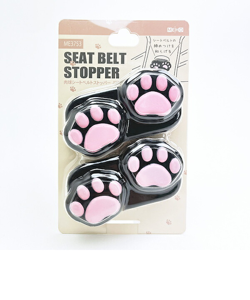 肉球シートベルトストッパー ぷにっ カー用品