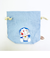 ドラえもん サガラ刺繍巾着 (ブルー)