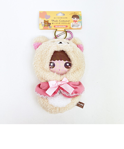 リラックマ コリラックマ プラッシュコスチューマー おでかけマスコット ぬいぐるみ ぬい活 San-x