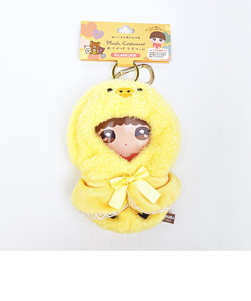 リラックマ キイロイトリ プラッシュコスチューマー おでかけマスコット ぬいぐるみ ぬい活 San-x