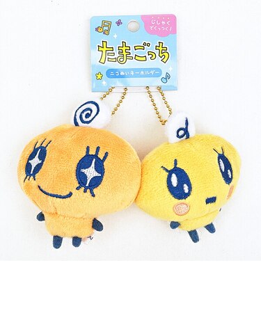 たまごっち めめっち×やんぐめめっち ニコぬいキーホルダー ぬいぐるみ