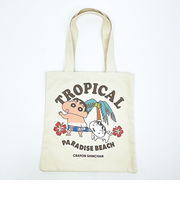 クレヨンしんちゃん トロピカルしんちゃん A4トートバッグ 日焼け