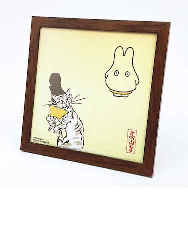 ミッフィー miffy X 鳥獣戯画 額装 (C) アート インテリア 日本製