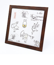 ミッフィー miffy X 鳥獣戯画 額装 (D) アート インテリア 日本製